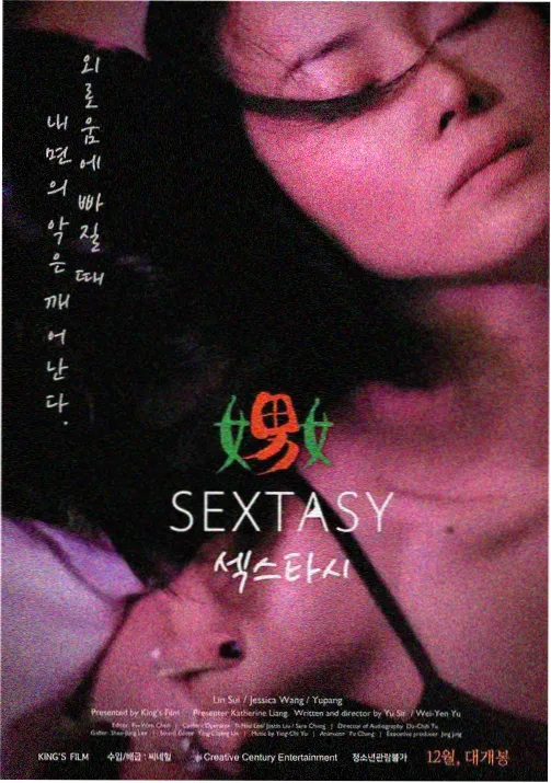旧城悬案 动画封面
